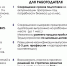 Вологодский строительный колледж станет участником проекта «Профессионалитет» при поддержке бизнеса - OnlineVologda.Ru