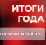 Вологодские охотники смогут готовиться к экзамену и получать разрешения через чат-бот в MAX - OnlineVologda.Ru
