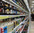 Новые правила розничной продажи алкогольной продукции вступят в силу с 1 марта в Вологодской области - Региональное Агентство Новостей