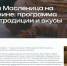 Масленичное меню появилось в ресторанах Вологды и Череповца - Инвестиционный портал