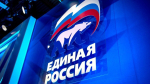 Вологжане могут внести предложения в новую Народную программу «Единой России»
