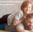 Вологодские поликлиники приглашают мужчин на расширенную диспансеризацию - OnlineVologda.Ru