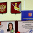 Назначен детский омбудсмен в Вологодской области - Gorodvo.Ru