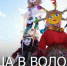 Телеграм-канал Георгия Филимонова - Вологда-поиск