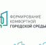 Вологжане могут предложить территории для благоустройства в 2027 году - OnlineVologda.Ru