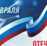 . - Вологодская ЦРБ