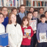 Встреча в Нифантовской библиотеке - Управление ЗАГС
