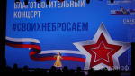 Благотворительный концерт #СВОИХНЕБРОСАЕМ завершил День защитника Отечества в Вологде