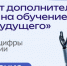 На Вологодчине стартовал дополнительный набор на бесплатные курсы по программированию для школьников и студентов колледжей - Минцифры Вологодской области