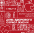 . - Вологодская ЦРБ