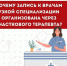 . - Вологодская ЦРБ