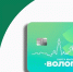 У «Карты жителя Вологды» появилось пять новых партнёров - Вологда.РФ