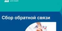 Предлагаем оценить оказание Министерством государственной услуги! - Министерство имущественных отношений и градостроительной деятельности