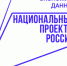 Предлоги «ускорим приложение», «разблокируем интернет», «снимем ограничения» снова используют мошенники - Минцифры Вологодской области