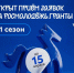 Молодые вологжане могут получить до одного миллиона рублей на реализацию своей мечты - Правительство Вологодской области