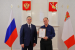 Георгий Филимонов вручил государственные награды Президента Российской Федерации сотрудникам компании «Северсталь»