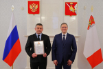 Георгий Филимонов вручил государственные награды Президента Российской Федерации сотрудникам компании «Северсталь»