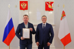 Георгий Филимонов вручил государственные награды Президента Российской Федерации сотрудникам компании «Северсталь»