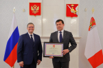 Георгий Филимонов вручил государственные награды Президента Российской Федерации сотрудникам компании «Северсталь»