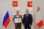 Георгий Филимонов вручил государственные награды Президента Российской Федерации сотрудникам компании «Северсталь»