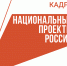 Вологжане могут получить дополнительное профессиональное образование или пройти его с нуля - Вологда.РФ