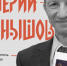 Афиша мероприятия. - Вологодское отделение РГО