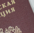Фото: Вологда-поиск - Вологда-поиск