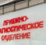 Тимур Бойков, Vologda-poisk.ru - Вологда-поиск