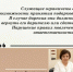 Следует помнить, что служащие ограничены в возможности принятия подарков - Министерство энергетики, коммунальной инфраструктуры и тарифного регулирования