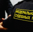 Череповчанин отправится в колонию за оскорбление судьи - УФССП