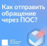 Удобный сервис для вологжан - Министерство энергетики, коммунальной инфраструктуры и тарифного регулирования