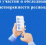 Уважаемые респонденты!. - Вологодский муниципальный округ