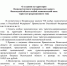 Правительство РФ утвердило создание туристической ОЭЗ в Великом Устюге - Газета Маяк