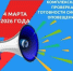 Сегодня в Вологодской области пройдёт учебная тревога с включением сирен - OnlineVologda.Ru
