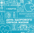 . - БУЗ ВО ВОПБ