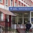 фото: Вологда-поиск - Вологда-поиск