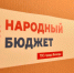 В Вологде объявлен прием заявок на конкурс социально значимых проектов ТОС в 2026 году - Региональное Агентство Новостей