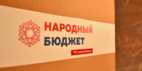 В Вологде объявлен прием заявок на конкурс социально значимых проектов ТОС в 2026 году - Региональное Агентство Новостей