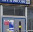 Фото Тимура Бойкова/Вологда-Поиск - Вологда-поиск