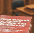 Вологда-поиск - Вологда-поиск