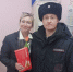 JPG Файл - УМВД Вологодской области