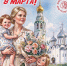 background - Вологда-поиск