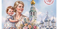 background - Вологда-поиск