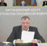 Марат Хуснуллин отметил успехи Вологодской области в реализации нацпроекта «Инфраструктура для жизни» - OnlineVologda.Ru