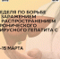 Гепатит C: что нужно знать о заболевании, его профилактике и лечении. - Вологодский муниципальный округ