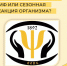 . - БУЗ ВО ВОПБ