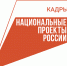 В Вологодской области открыто более шести тысяч вакансий для рабочих - OnlineVologda.Ru