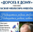 Вечер, посвящённый поэту Василию Мишенёву, пройдёт в Областной научной библиотеке 12+ - Научная библиотека
