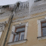 background - Вологда-поиск
