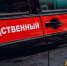 Владелицу кафе будут судить за массовое отравление - Gorodvo.Ru